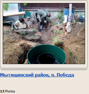 п3